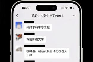 狗万体育充值平台截图0